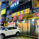투썸플레이스안산 이미지
