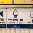 빽다방완주삼봉지구점