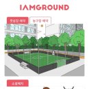 탭그라운드 이미지