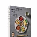 도시곳간 이미지