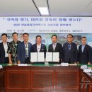 영동세계국악엑스포조직위원회 뉴스1