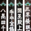청룡사 Daum카페