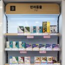 푸른나무약국 이미지