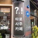 물음표점느낌표(?.!) 이미지