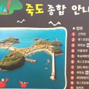 고향민국, 광천 토굴 새우젓 홍성 죽도 우럭조개 샤브샤브