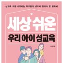 지음교육 이미지