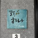 대평감산로 | 제주도가볼만한곳 추천 서귀포펜션 제이큐브펜션 후기 제주도애견동반펜션 힐링 숙소