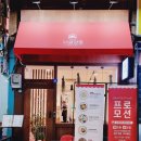 아이비상점 이미지