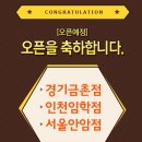 웰빙곱창 - 노원구 노원로1나길 11 | 웰빙곱창