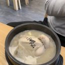지호한방삼계탕 북서울꿈의숲점 이미지