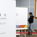 인천광역시 강화군 양도면사무소 이미지