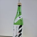 명주카 | 사케직구 사케09 카모킨슈 준마이 시보리다테 나마 내맛후기 :D