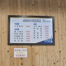 솥뚜껑의정부부대찌게 | [맛집] 부평 청천동 솥뚜껑의정부부대찌개ㅣ 20년전통 내돈내산 후기 원앤온리 레전드맛집으로 이미유명해