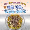 주식회사 지니온 이미지