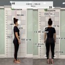 리빌딩트레이닝센터 | 다이어트 + 체형교정 6개월의 변화 [ 대연동pt / 경성대pt / 경성대pt추천 / 부경대pt ]