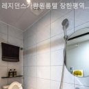 가람원룸텔 | 장안동고시원 레지던스가람원룸텔 장한평역점 불편함이전혀없어요!