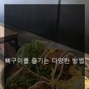 매콤한이야기