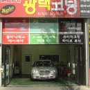샤인카케어 이미지