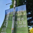 분당구청.중앙공원후문 이미지