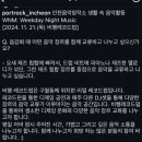 비행레코드펍 이미지