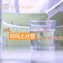 중근속 오염이 안된 현미껍질식품 판매(주)신정원 라이스브랜 이미지