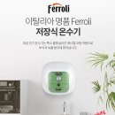 파리바게뜨대성