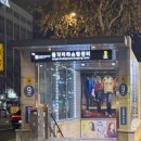 친구7080라이브바 이미지