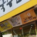 어탕삼계 이미지