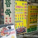 삼성약업사 이미지