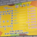 황등국밥집 이미지