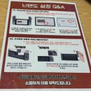 보드게임카페보드플릭 울산삼산점 | [울산 남구 삼산동] 울산 삼산 실내데이트 - 새로 생긴 보드게임 카페 🕹️🎮! "보드플릭 울산삼산점"