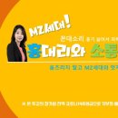 홍라이브