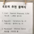 경희더뮤직스튜디오