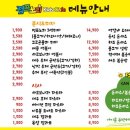 점프노리 이미지