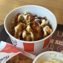 케이에프씨 안산고잔 | [KFC안산고잔]한끼 식사로 괜찮은 데리야끼켄치밥 후기