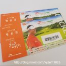 드루벨트//박성현벨트//SK텔레콤 오픈//행운권 당첨 후기