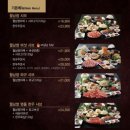 소담촌평촌직영점 이미지