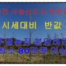 이진규농장 이미지