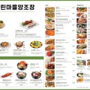 느린마을양조장용인