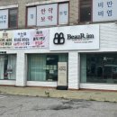 래쉬콩