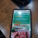 더좋은고기 이미지