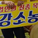 산나래농장 이미지