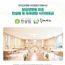 이우환경디자인 이미지