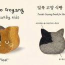 온:식빵