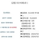 스피언스 네이버블로그