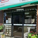 표선한끼줍서