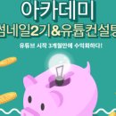 썸네일2