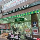 동탄대형마트 반송동슈퍼 GS더프레시 솔빛나루점