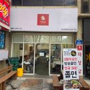울산광역시 남구 옥동 행정복지센터 이미지