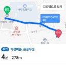 ☆영남대구방 6월 정모공지☆ 이미지